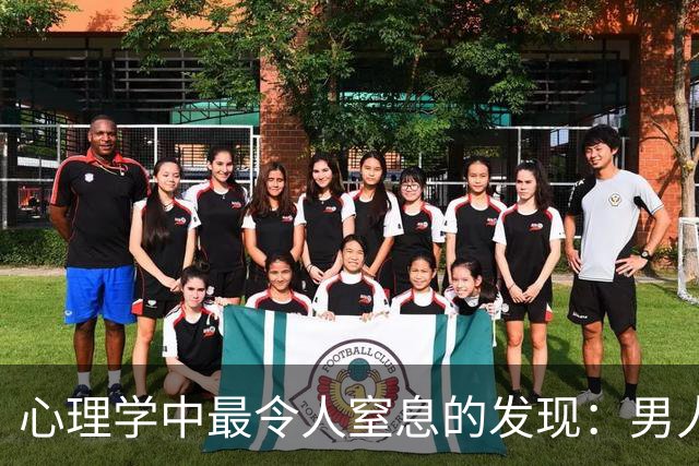 心理学中最令人窒息的发现：男人身体上对你上瘾到骨子里，和你的性格能力无关，本质是你无意间喂养了他心底这两种自己永远喂不饱的饥渴